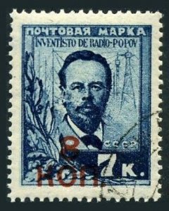 Russia 353, used. Michel 335. Alexandr Popov, radio pioneer. New value 1927.