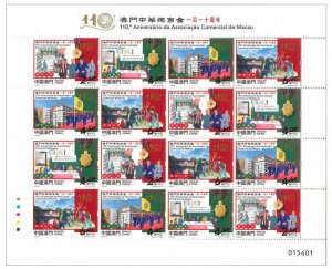 TangStamps:Macau 2023 110th Anni. of the Macao Chamber of Commerce Sheetlet