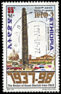 Ethiopia 1491, used, Return of Axum Obelisk From Italy