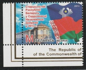 Belarus 2013 Presidency - Commonwealth of Independent States, Scott No.  861 MNH
