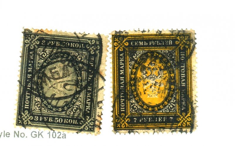 RUSSIA #69 70 USED FVF Cat $9