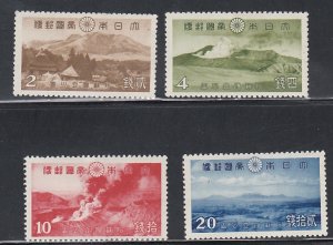 Japan # 290-293, Aso National Park, Mint Hinged, 1/2 Hinged Cat.