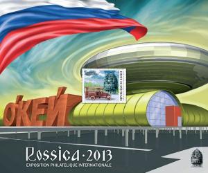 GUINEA 2012 SHEET RUSSIAN EXPOSITION PHILATELIC