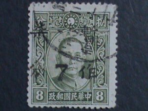 ​CHINA 1941 SC#482 82 YEARS OLD-DR.SUN CHEKIANG- 7C ON 8C FANCY CANCEL VF