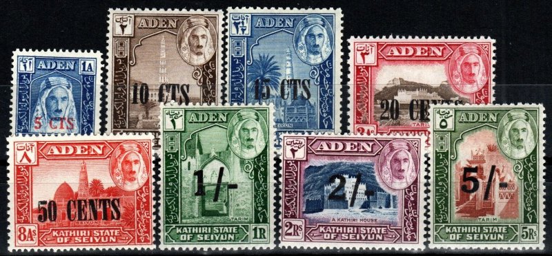 Aden Seiyun #20-27 F-VF Unused CV $50.05 (A40)