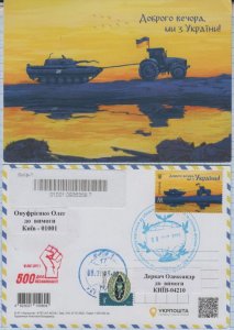 UKRAINE Postcard Kyiv Good evening, we are from Ukraine 500 days  War 08.07.2023