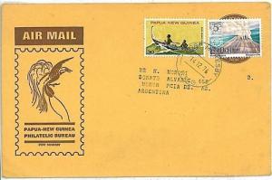 10806  -  FISHING: POSTAL HISTORY:  PAPUA NEW GUINEA 