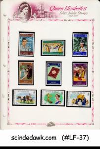 COLLECTION OF 1977 QEII SILVER JUBILEE FROM BRITISH COLONIES - 75V MNH