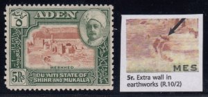 Aden, Qu'aiti State, SG 11a, MLH Extra Wall variety