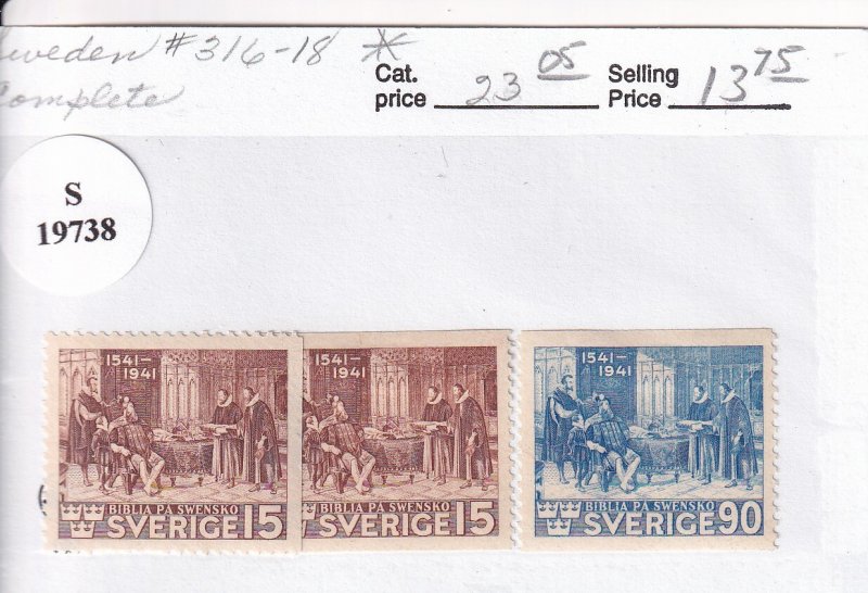 Sweden: Sc #316-318, MH (S19738)