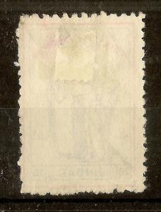 Albania Early Stamp 20Q Used