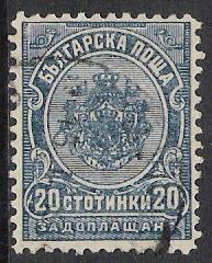 Bulgaria #J21 Postage Due Used