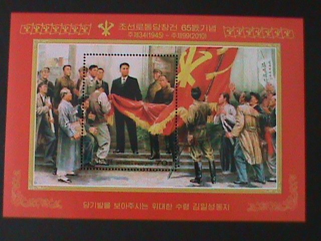 ​KOREA-2010-SC#4954-56TH ANNIV: OF WORKERS PARTY-MNH -S/S VF-HARD TO FIND-