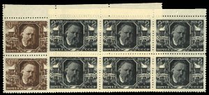 Russia #1009-1010, 1945 Herzen, set of two in blocks of six, never hinged