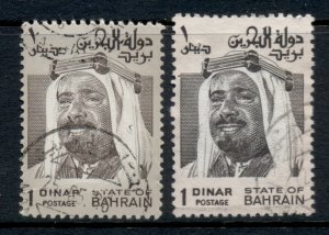 Bahrain 1976-80 Sheik Isa 1d 2xshades FU