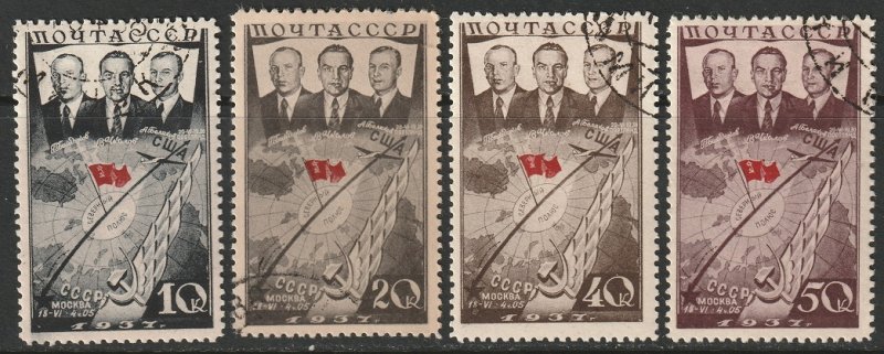 Russia Sc 636-639 set CTO