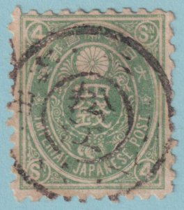 JAPAN 58  USED - INTERSTING CANCEL - NO FAULTS VERY FINE! - HZS