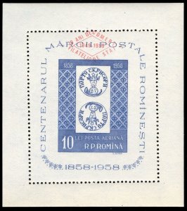 Romania C57var, $100, 1959 State Philatelic Trade souvenir sheet, never hinged