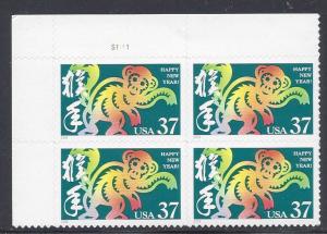 Catalog # 3832 Chinese New Year of the Monkey Plate Block of 4  37 cent Stamps