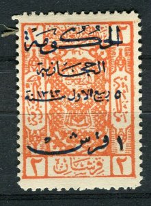 SAUDI ARABIA; 1925 early Hejaz Jeddah Optd issue Mint hinged 2Pi. value 