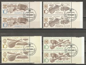 Russia/USSR 1989,National Musical Instruments,Scott # 5818-5821,VF CTO NH**OG  