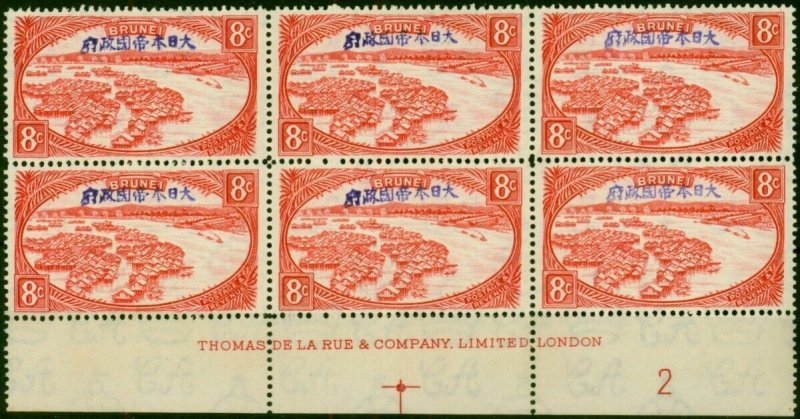 Brunei 1942 Jap Occu 8c Red SGJ10 Fine MNH Imprint Block of 6