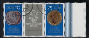 German Democratic Republic Scott # 1224a, used, se-tenant, variation