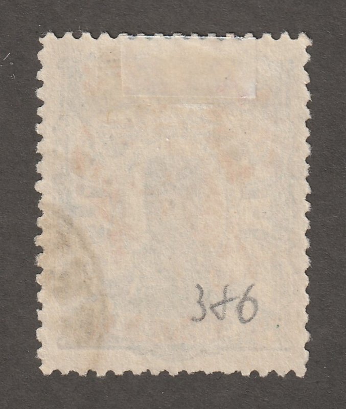 Persian stamp, Persi#344, used, hinged, 16 ch orange(green),  #ed-66