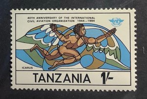 Tanzania 1984 Scott 246 MNH - 1 Sh, Icarus, Civil Aviation organization 40th