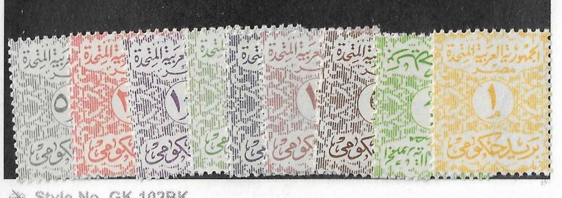 Egypt Sc#071-079 set of 9 OG VF