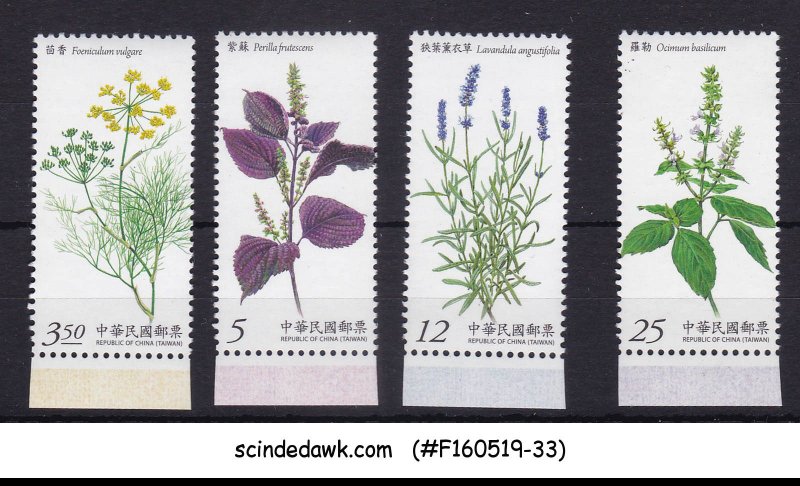 CHINA TAIWAN - 2014 MEDICINAL PLANTS HERBS FLOWERS - 4V - MINT NH