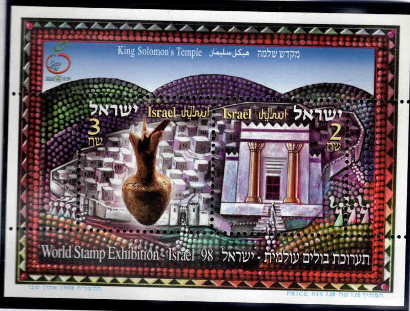 ISRAEL Scott 1341 MNH** souvenir sheet