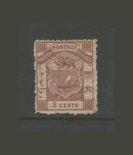 North Borneo 1883 Sc 1 MH