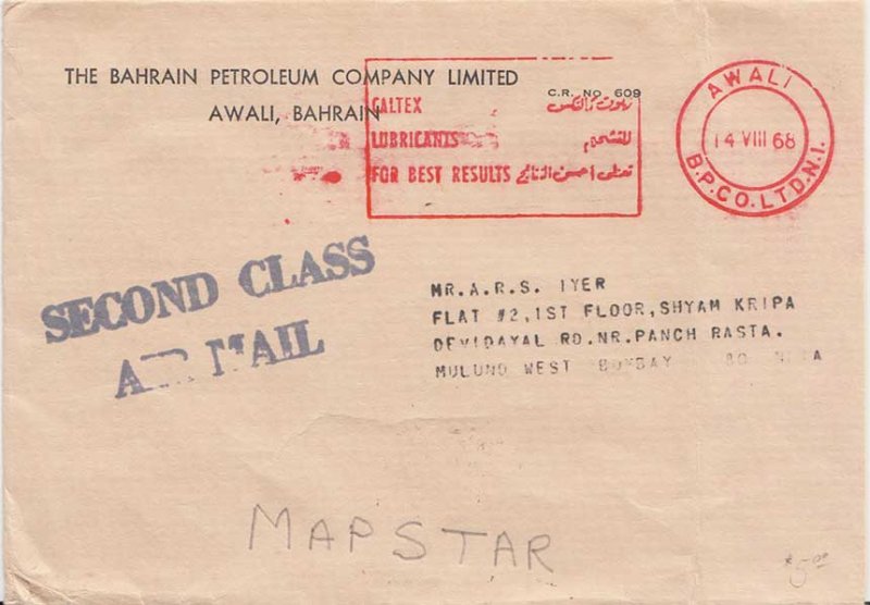 Bahrain Postage Paid Meter 1968 Caltex Lubricants for Best Results Awali B.P....