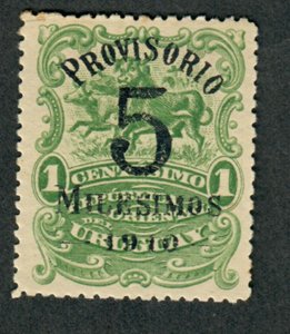 Uruguay #184 used Single