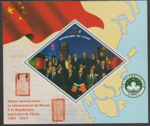 MACAO RETURNS TO CHINA  perf sheet containing one diamond shaped value mnh