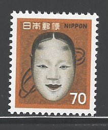 Japan Sc # 1074 mint never hinged (BBC)