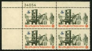 #1476 8c Pamphleteer, Plate Block [34054 UL], Mint **ANY 5=FREE SHIPPING**