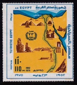 Egypt 986 MNH VF