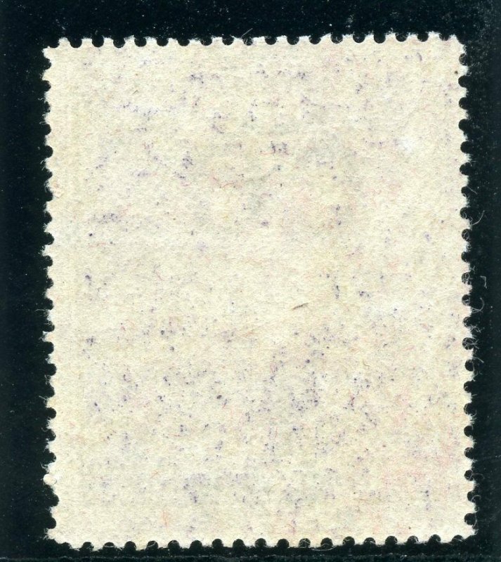 British East Africa 1897 QV 3r deep violet MLH. SG 94. Sc 104. 