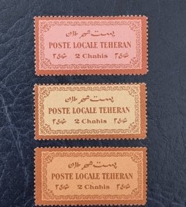 1910 Iran , Qajar Postal Locale Tehran MNH , very rare in this condition , MHH