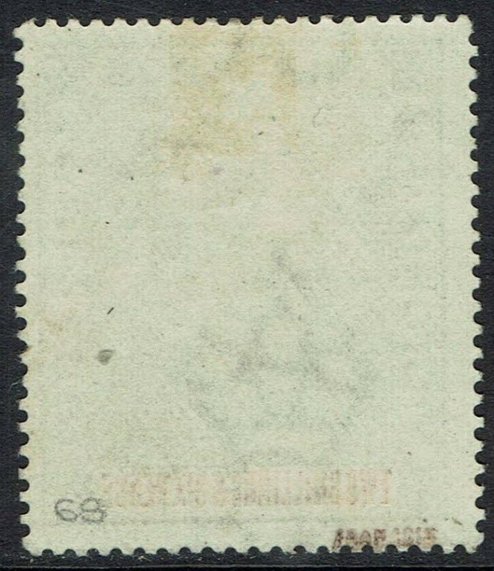BARBADOS 1897 QV JUBILEE 2/6 WHITE PAPER  