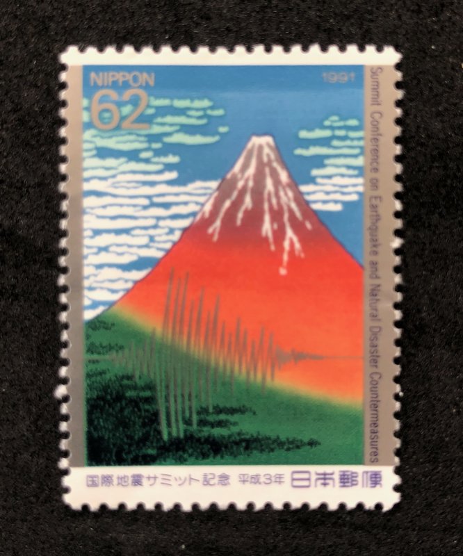 Japan 2123 (1991) 62y Mint Never Hinged