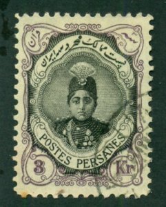 Iran 1911 #495 U SCV (2018) = $4.00