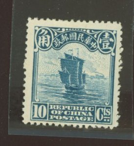 China (Empire/Republic of China) #258  Single