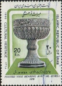 Iran, #2405 Used From 1990