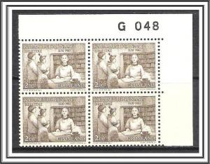 Greenland #134 Public Library Plate Block MNH