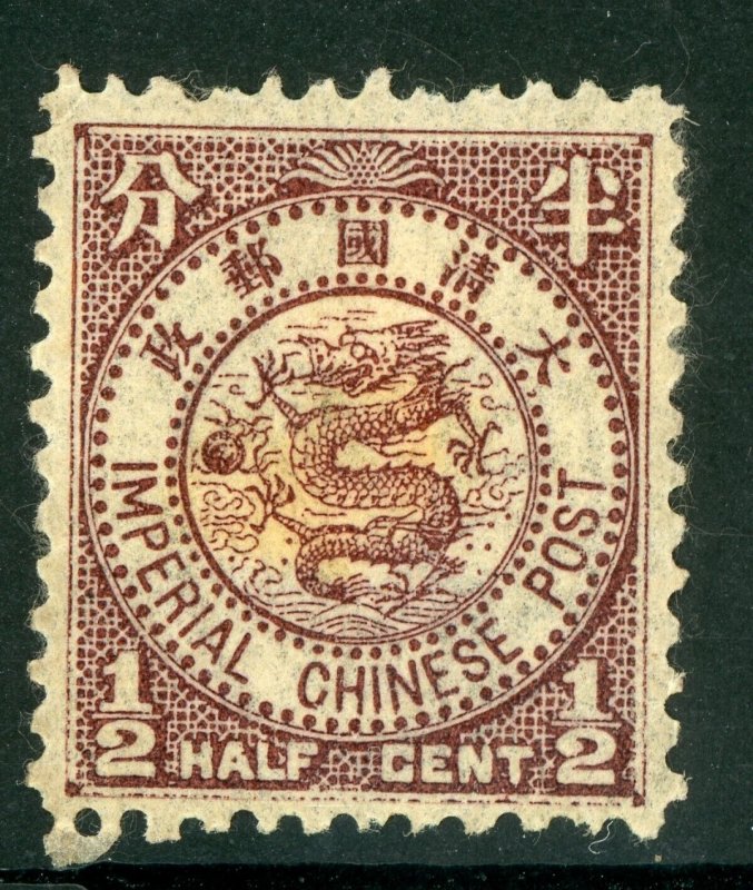 China 1898 Imperial ½¢ Purple Brown  Dragon Scott # 86 Mint K917