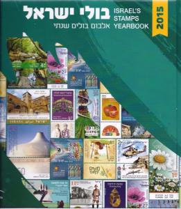 ISRAEL 2015 COMPLETE YEAR 41 STAMPS + SOUVENIR SHEET ALBUM NEW!! VF MNH