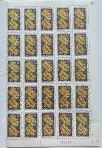 IRAN- IRI 1987, Congress of Iran Calligraphers 25 Stamps, MNH, EXF